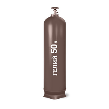 Гелий 50 литров (200 атм)